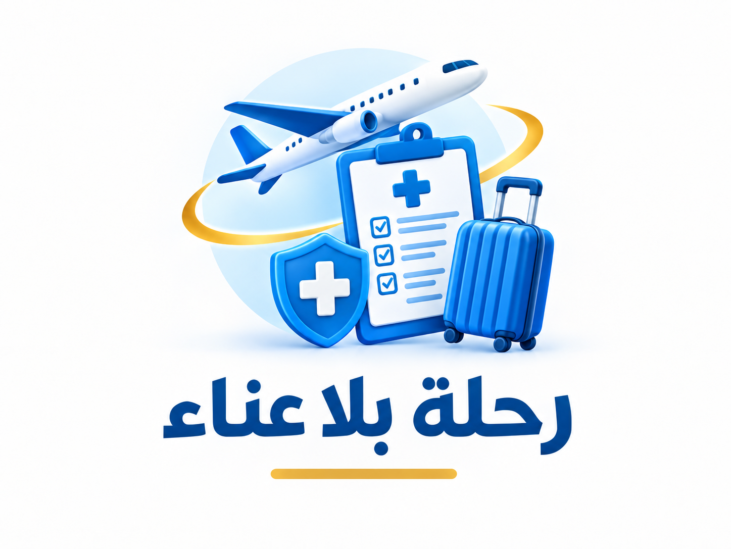 السياحة العلاجبة في مصر